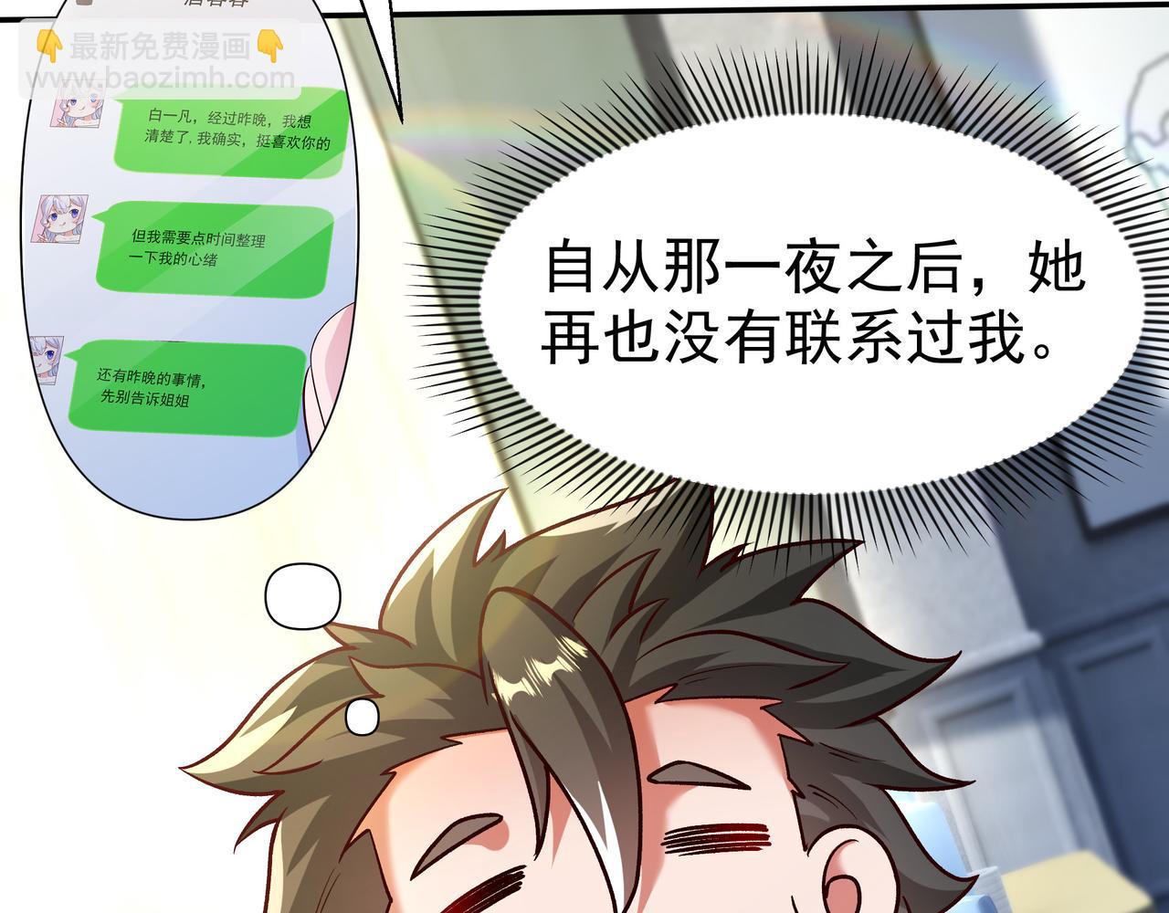 83 冤家路窄(1/2)-第83话