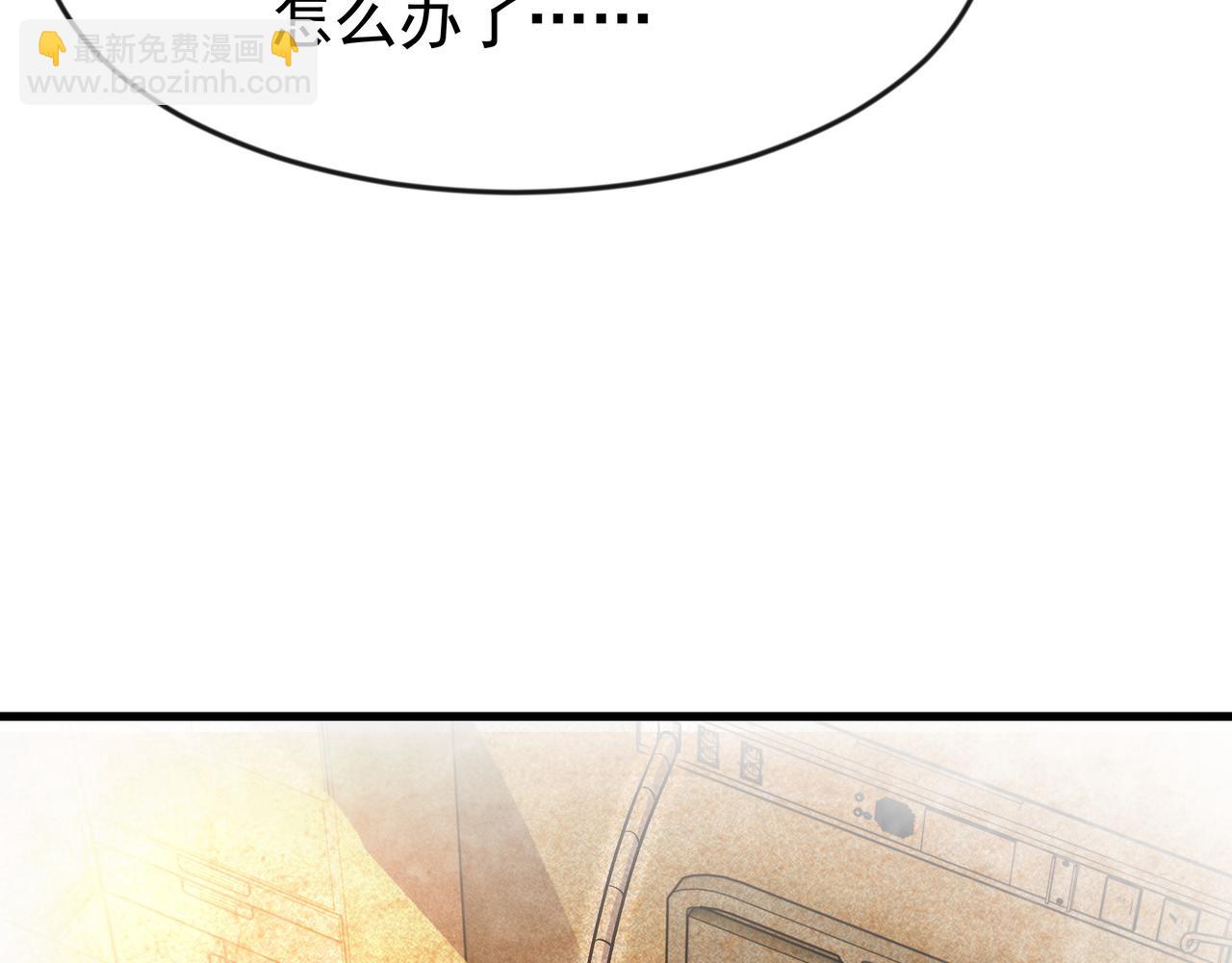 87 价值上亿的灵药(1/2)-第87话