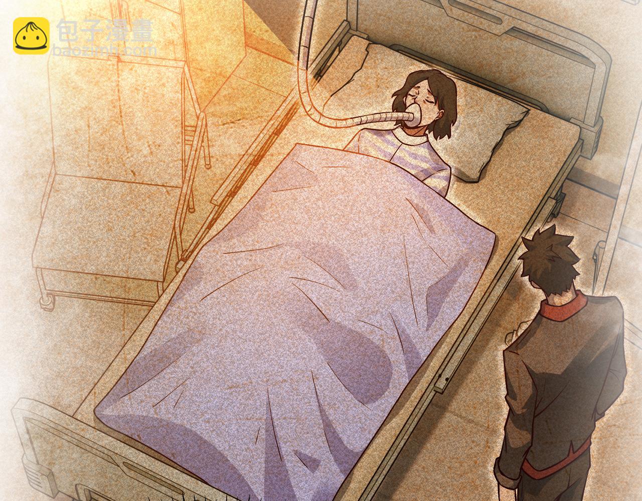 87 价值上亿的灵药(1/2)-第87话