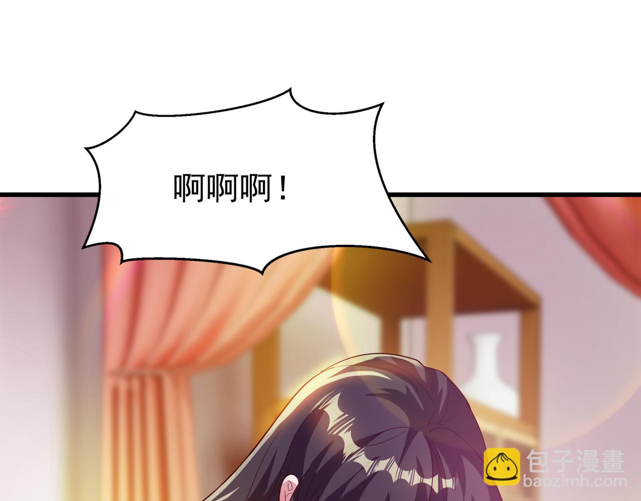 87 价值上亿的灵药(1/2)-第87话