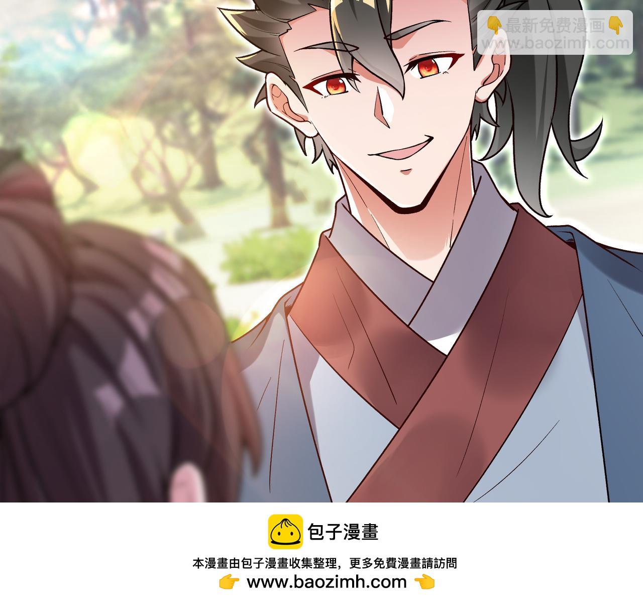 87 价值上亿的灵药(1/2)-第87话