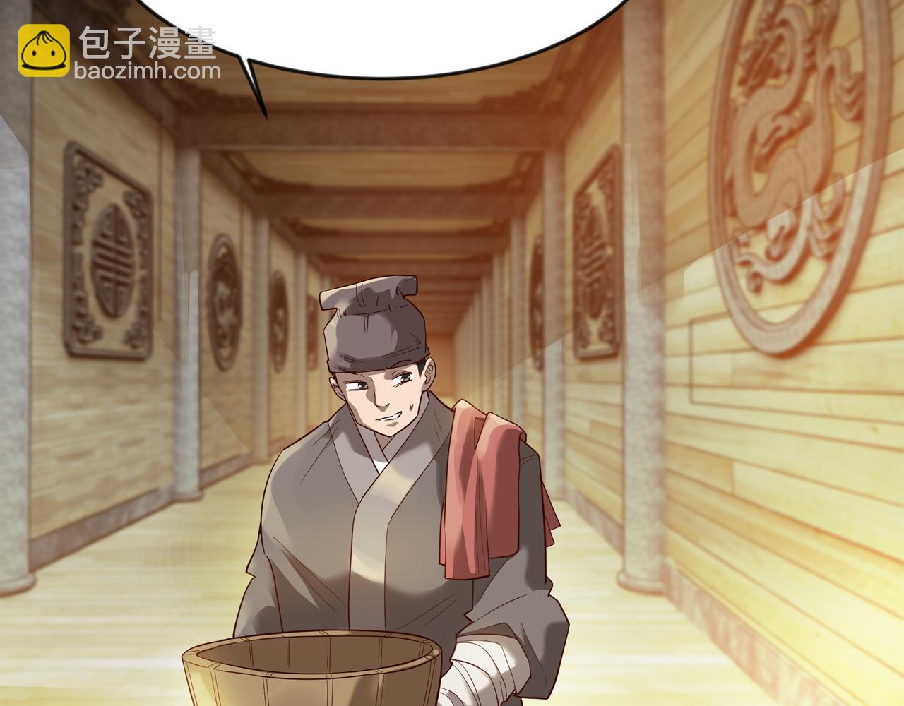 87 价值上亿的灵药(1/2)-第87话