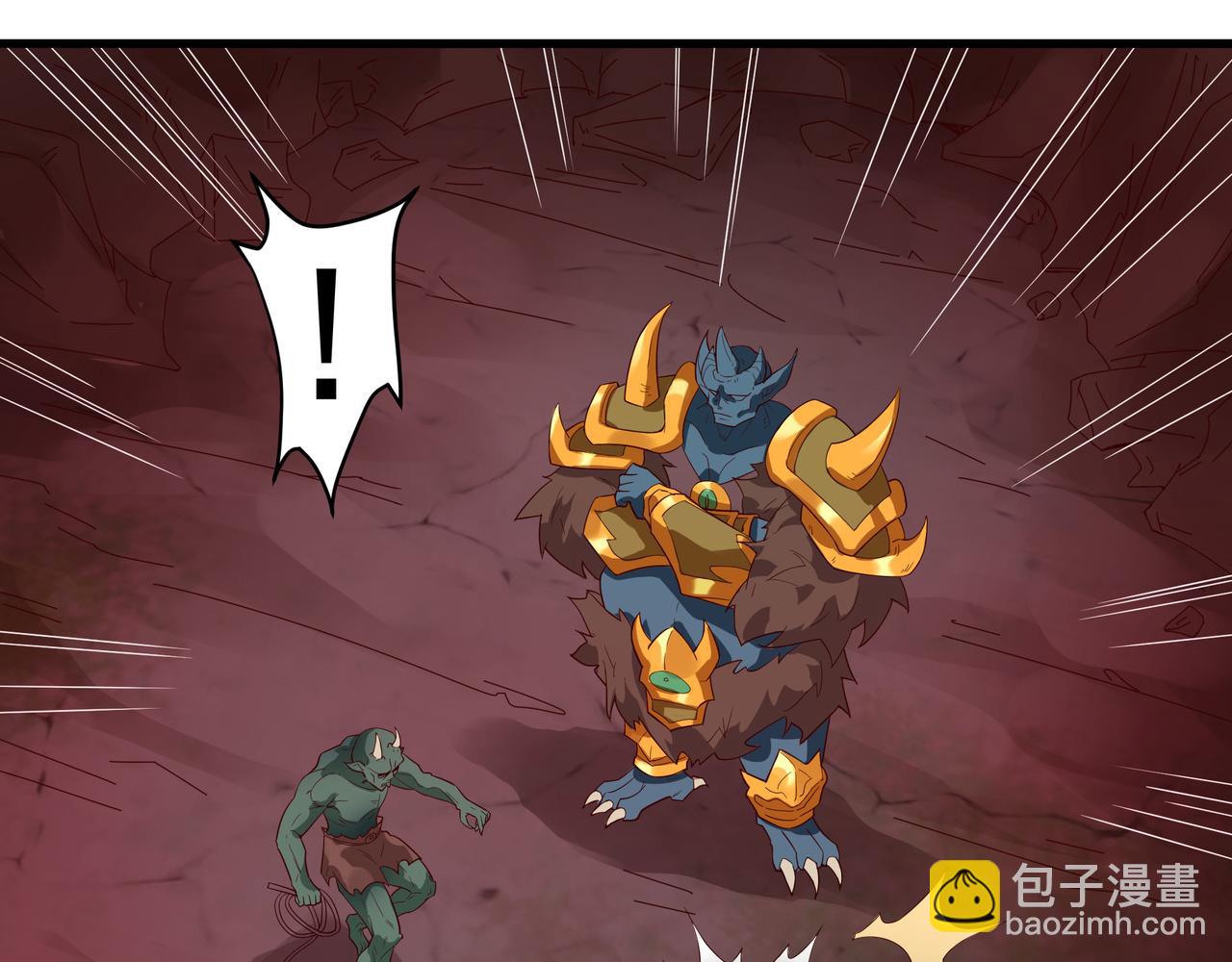 89 封魔榜(1/2)-第89话