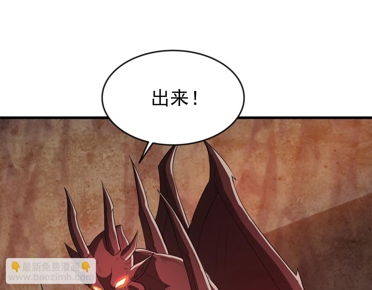 89 封魔榜(1/2)-第89话