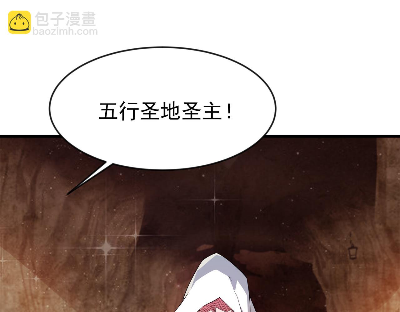 89 封魔榜(1/2)-第89话