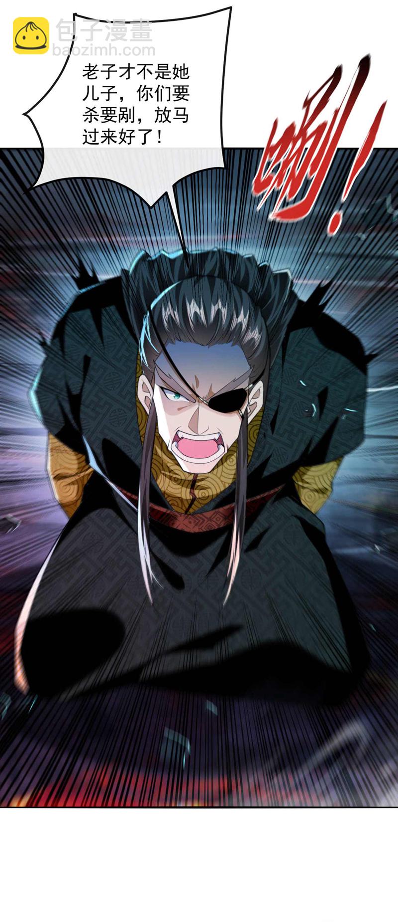 第207话 取你们性命之人！-第207话