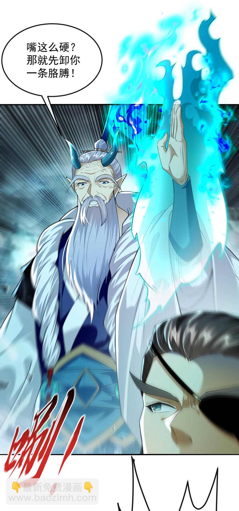 第207话 取你们性命之人！-第207话