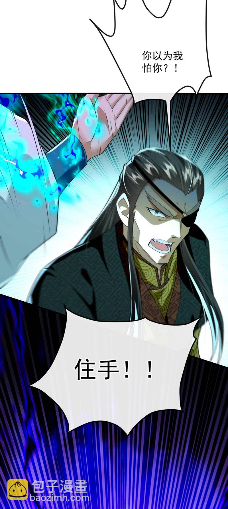 第207话 取你们性命之人！-第207话