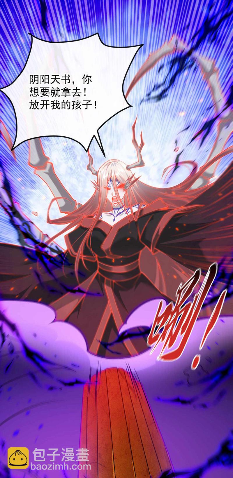 第207话 取你们性命之人！-第207话