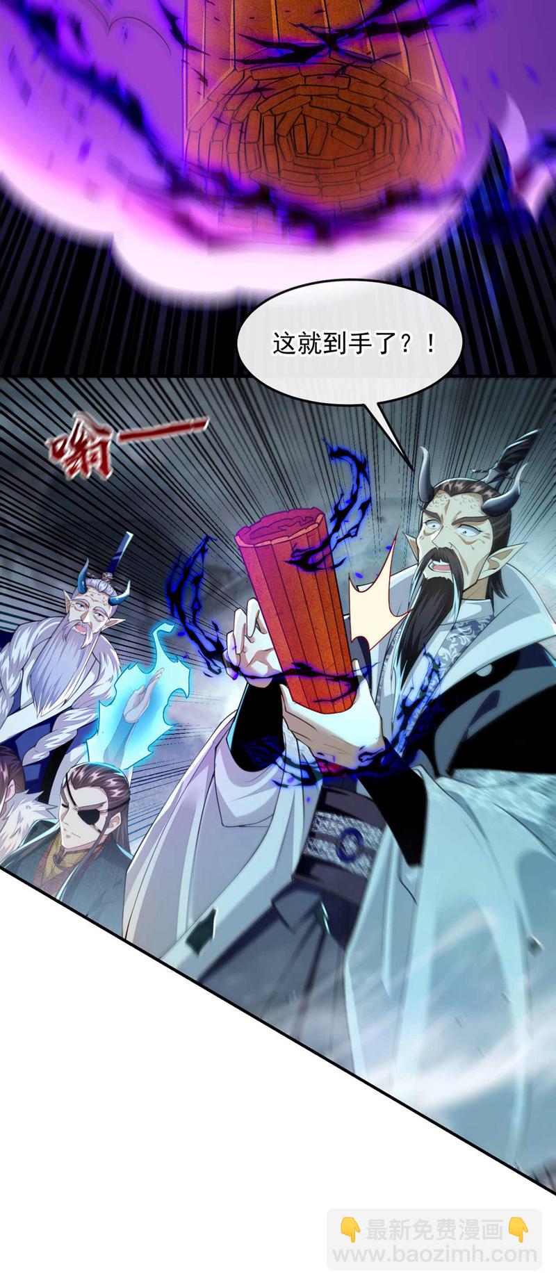 第207话 取你们性命之人！-第207话