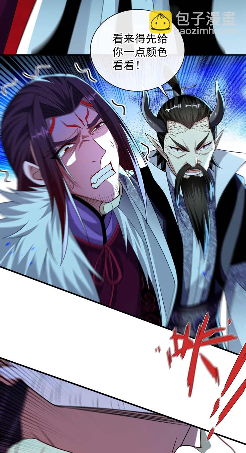 第207话 取你们性命之人！-第207话