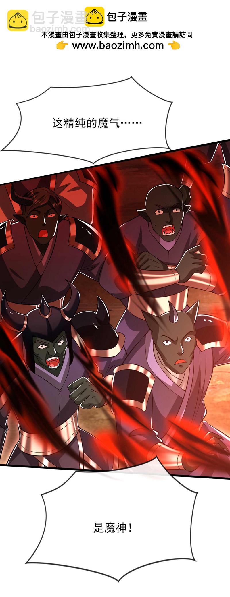 第207话 取你们性命之人！-第207话