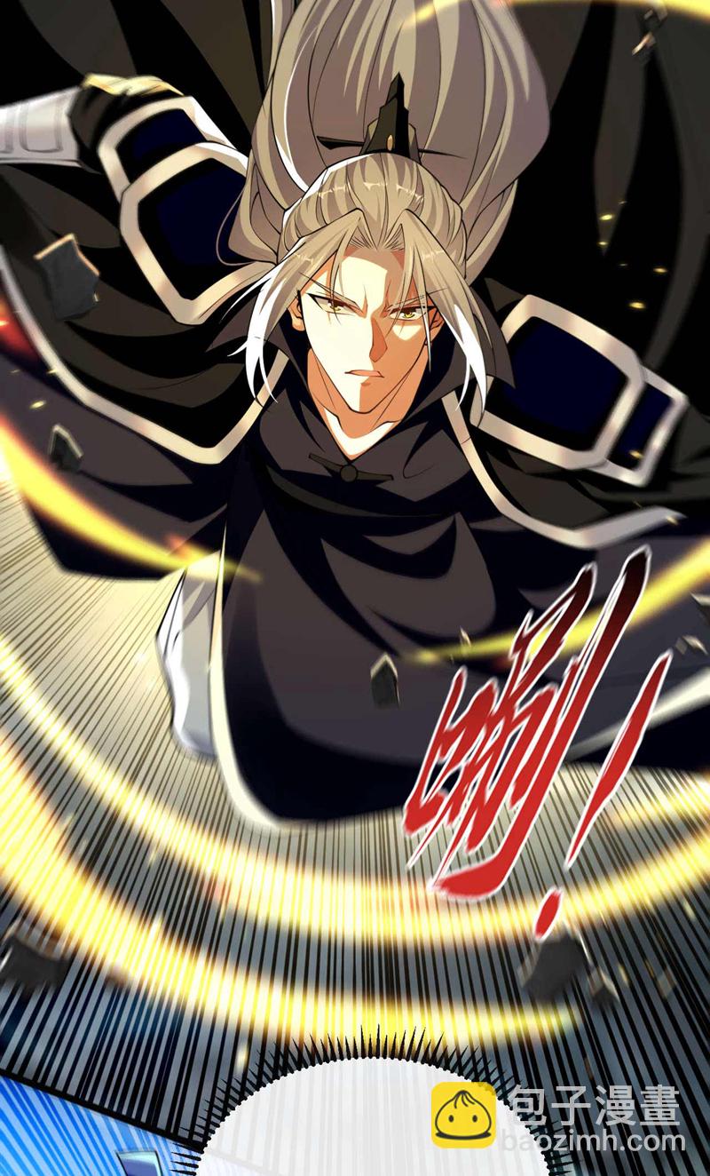 第207话 取你们性命之人！-第207话