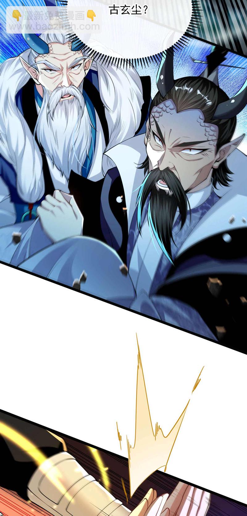 第207话 取你们性命之人！-第207话