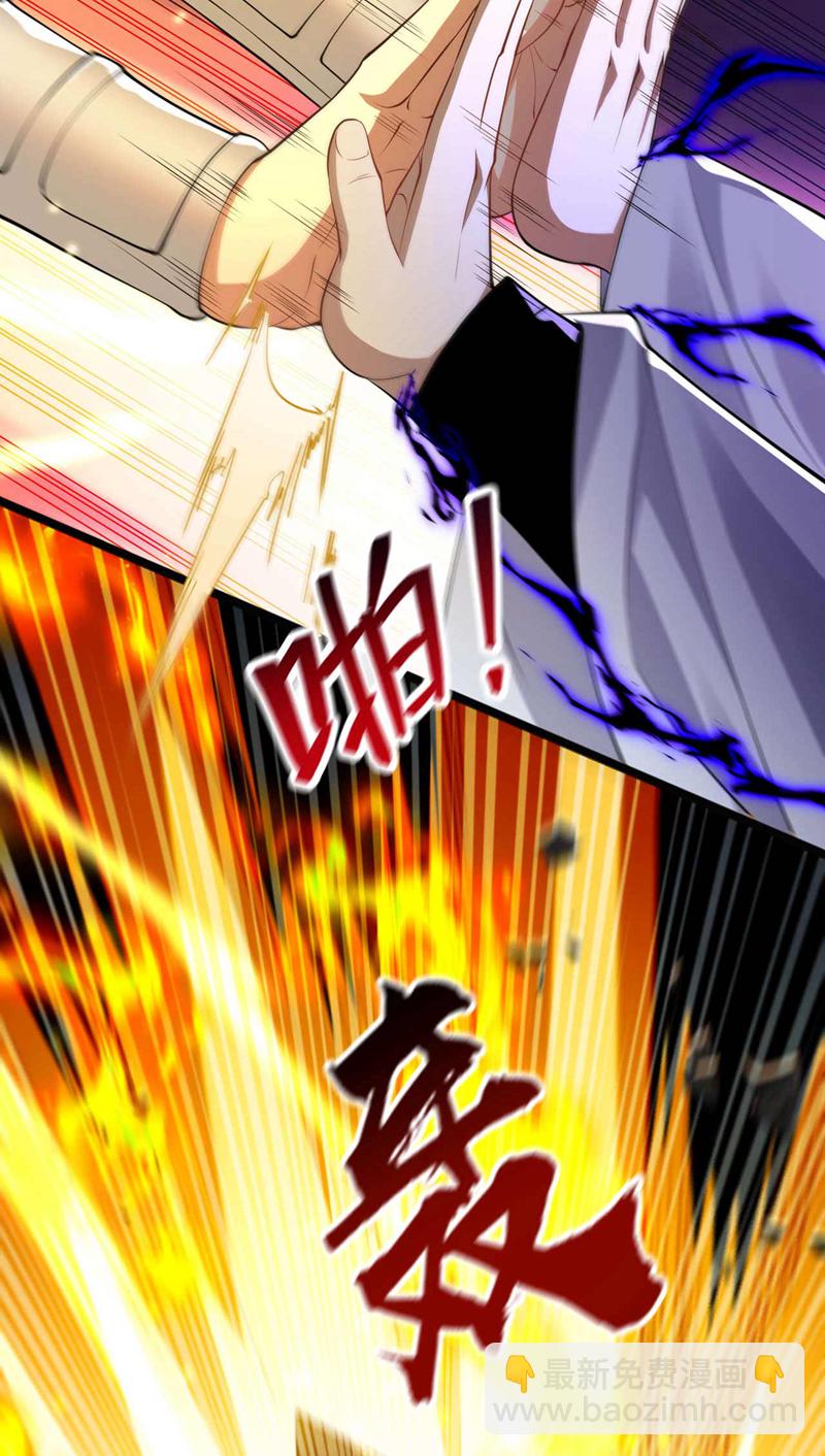 第207话 取你们性命之人！-第207话