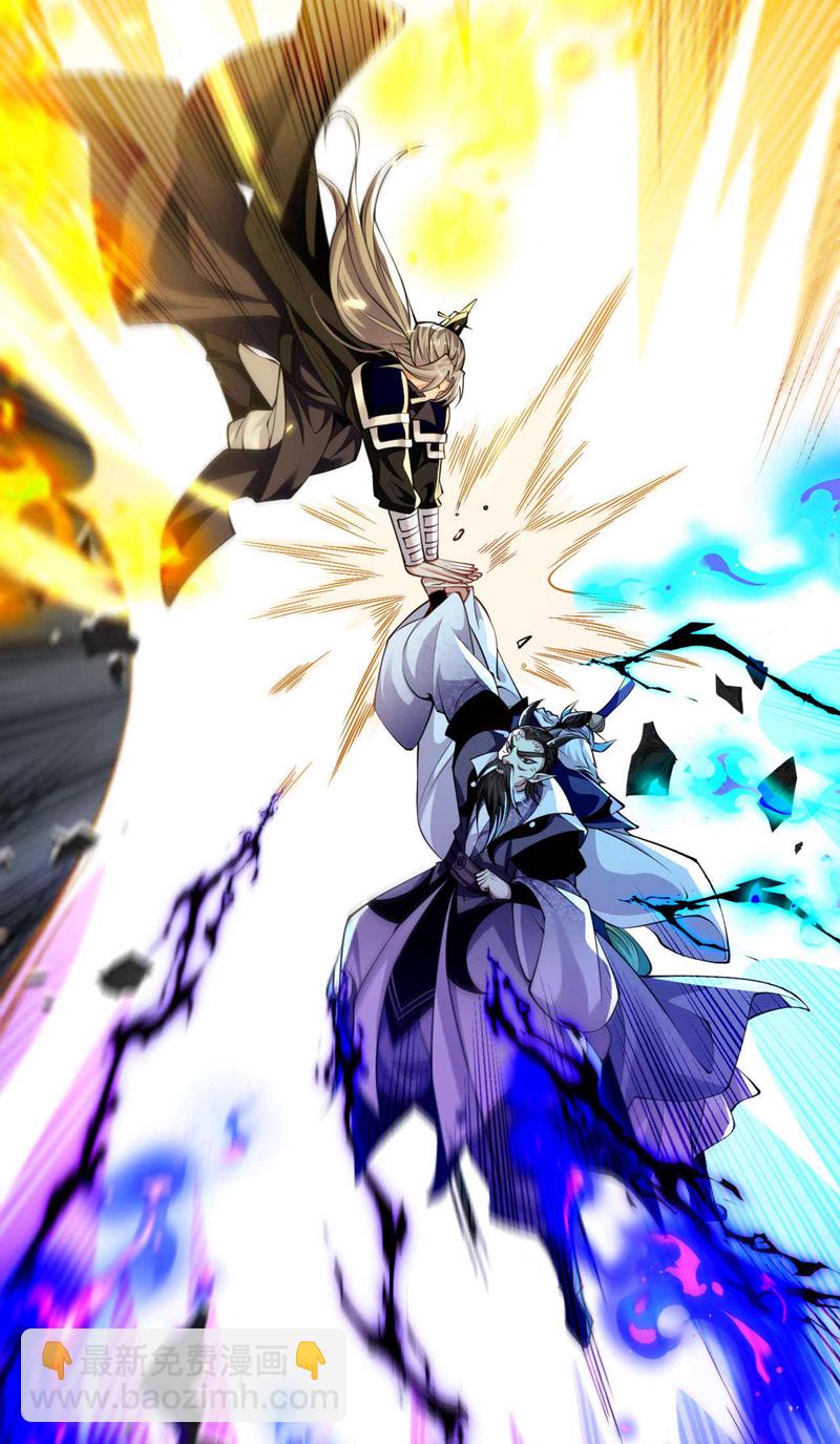 第207话 取你们性命之人！-第207话