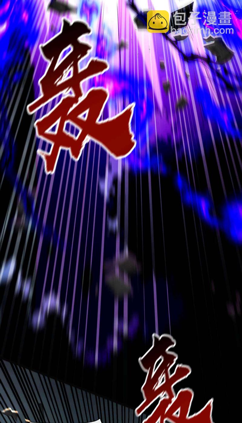 第207话 取你们性命之人！-第207话