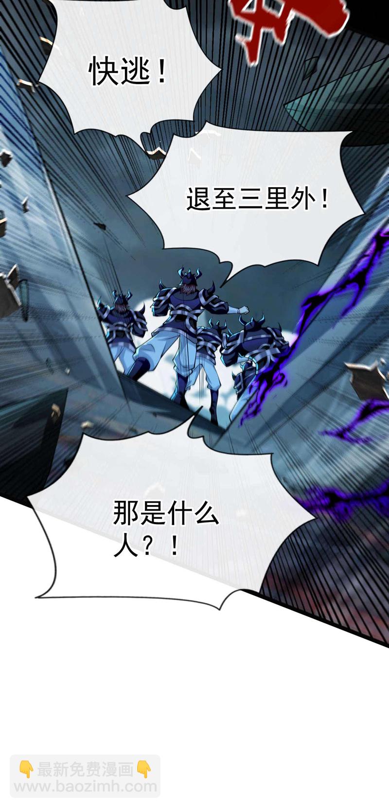 第207话 取你们性命之人！-第207话