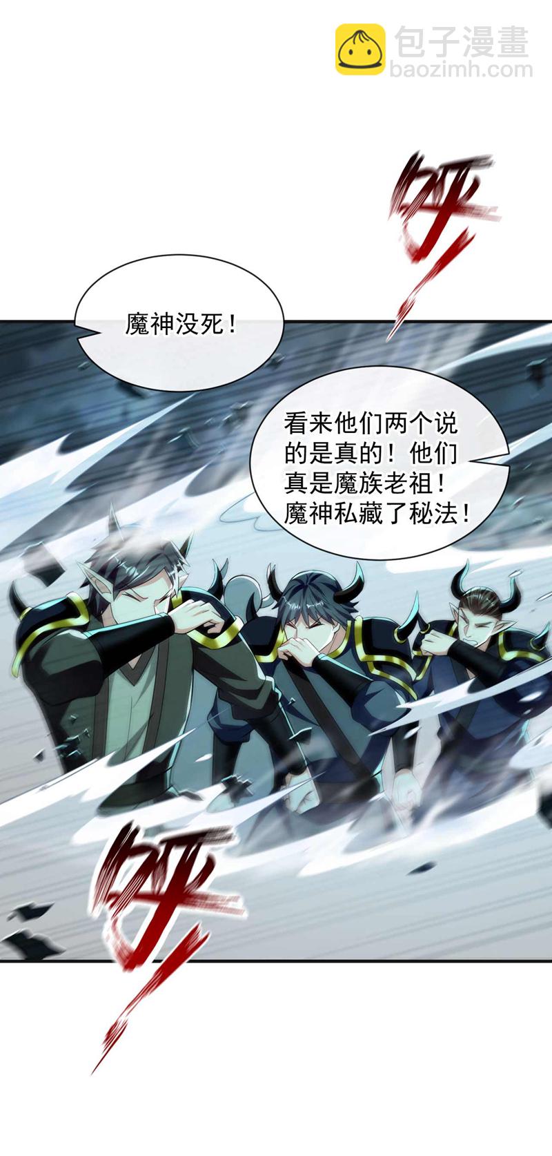 第207话 取你们性命之人！-第207话