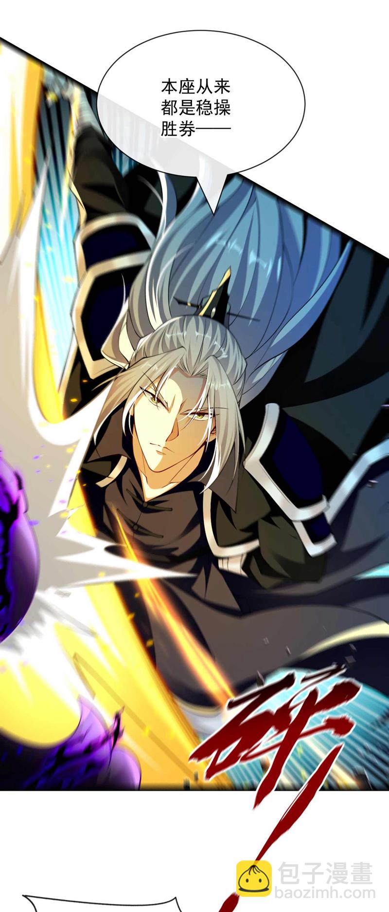 第207话 取你们性命之人！-第207话