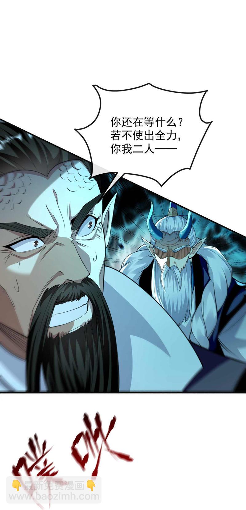 第207话 取你们性命之人！-第207话