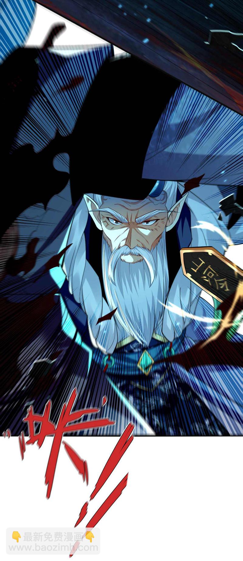 第207话 取你们性命之人！-第207话