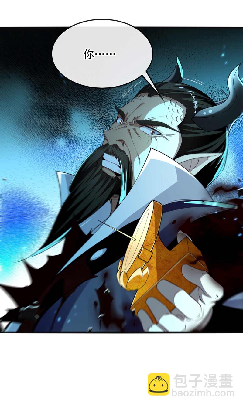 第207话 取你们性命之人！-第207话