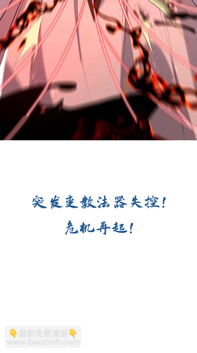 第207话 取你们性命之人！-第207话