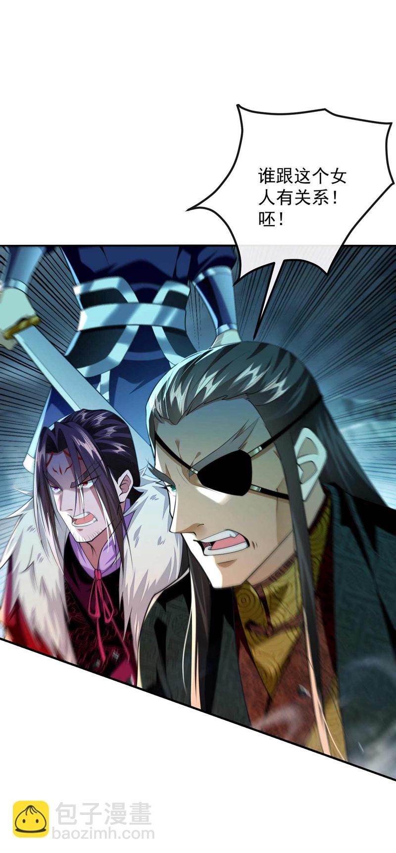 第207话 取你们性命之人！-第207话