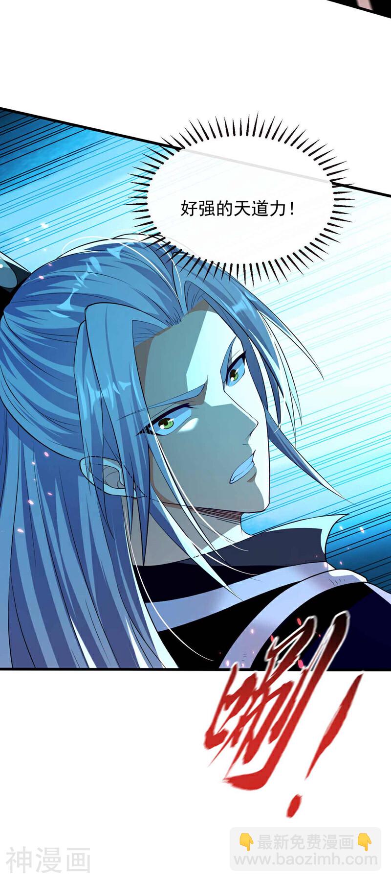 開局十個大帝都是我徒弟 - 第209話 想要本座的身體？ - 7