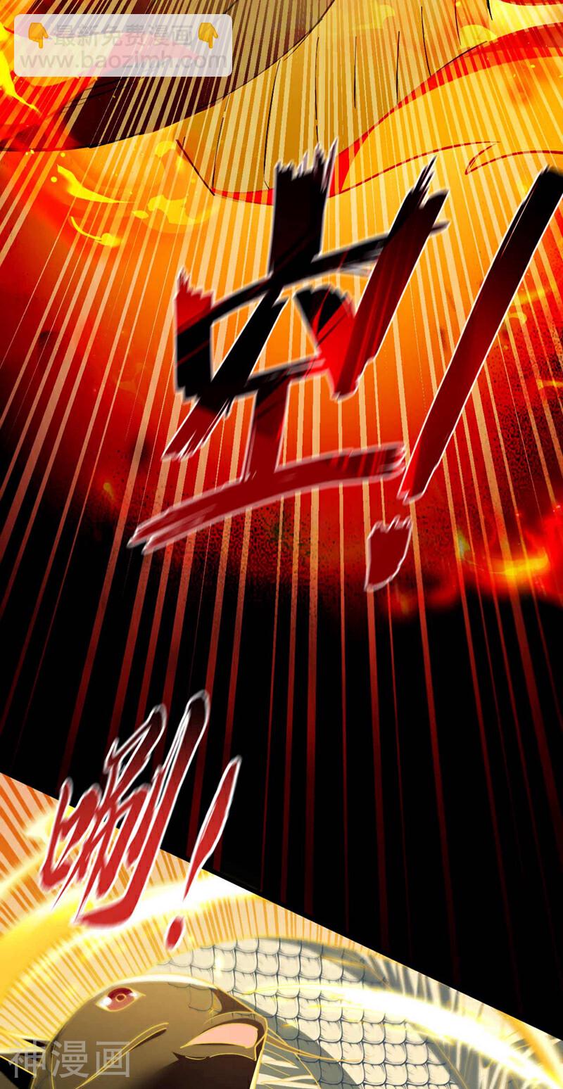 開局十個大帝都是我徒弟 - 第209話 想要本座的身體？ - 4