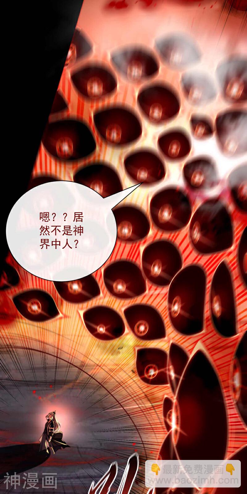 開局十個大帝都是我徒弟 - 第209話 想要本座的身體？ - 6