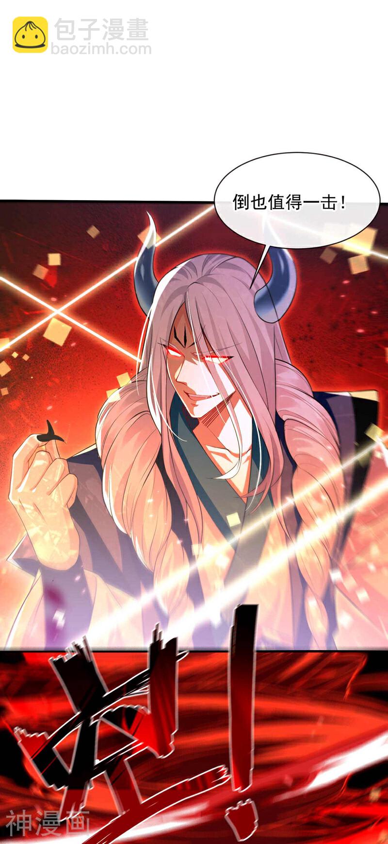 開局十個大帝都是我徒弟 - 第209話 想要本座的身體？ - 2