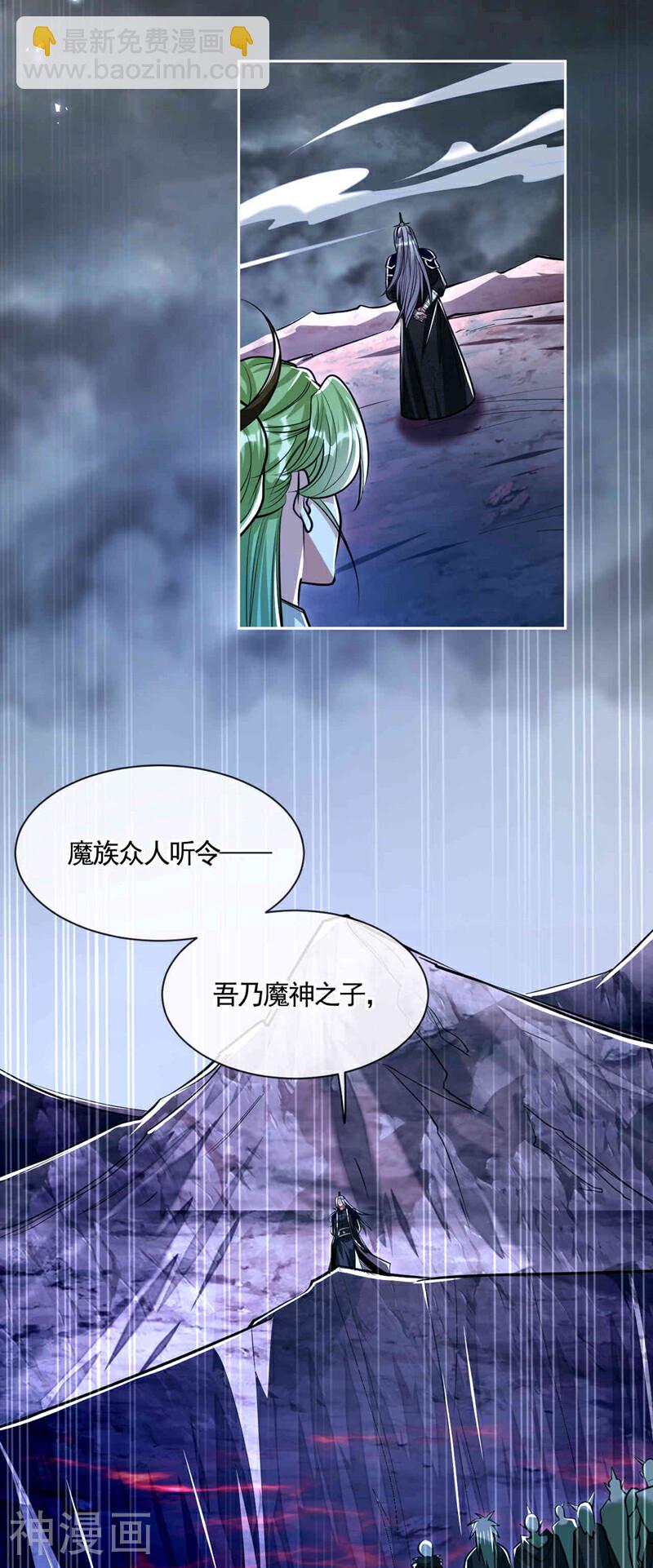 第211话 违者杀无赦！-第211话