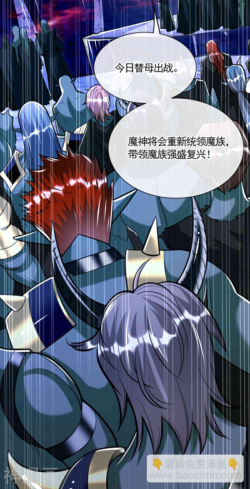 第211话 违者杀无赦！-第211话