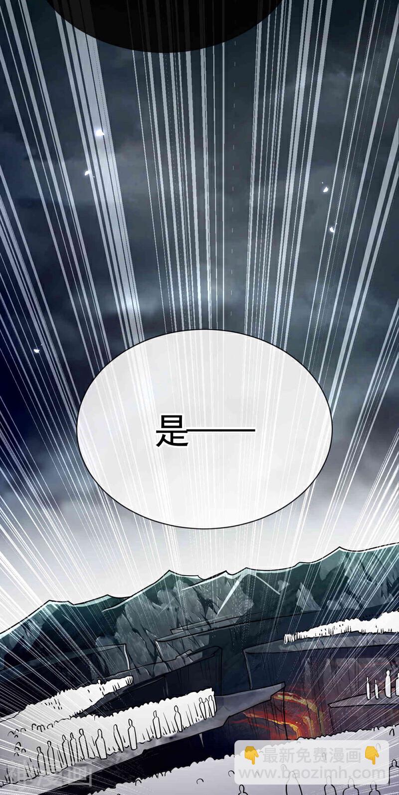 第211话 违者杀无赦！-第211话