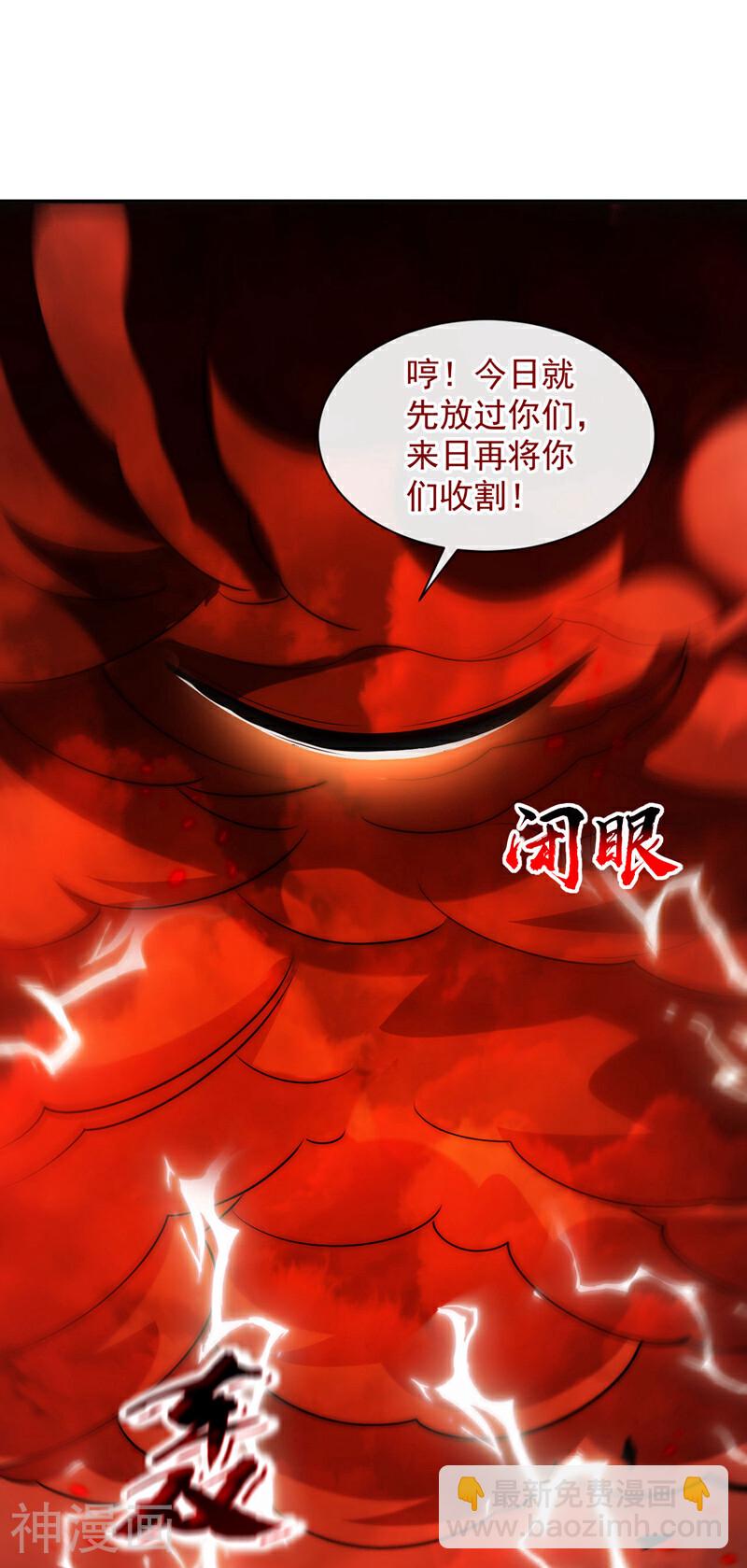 第211话 违者杀无赦！-第211话