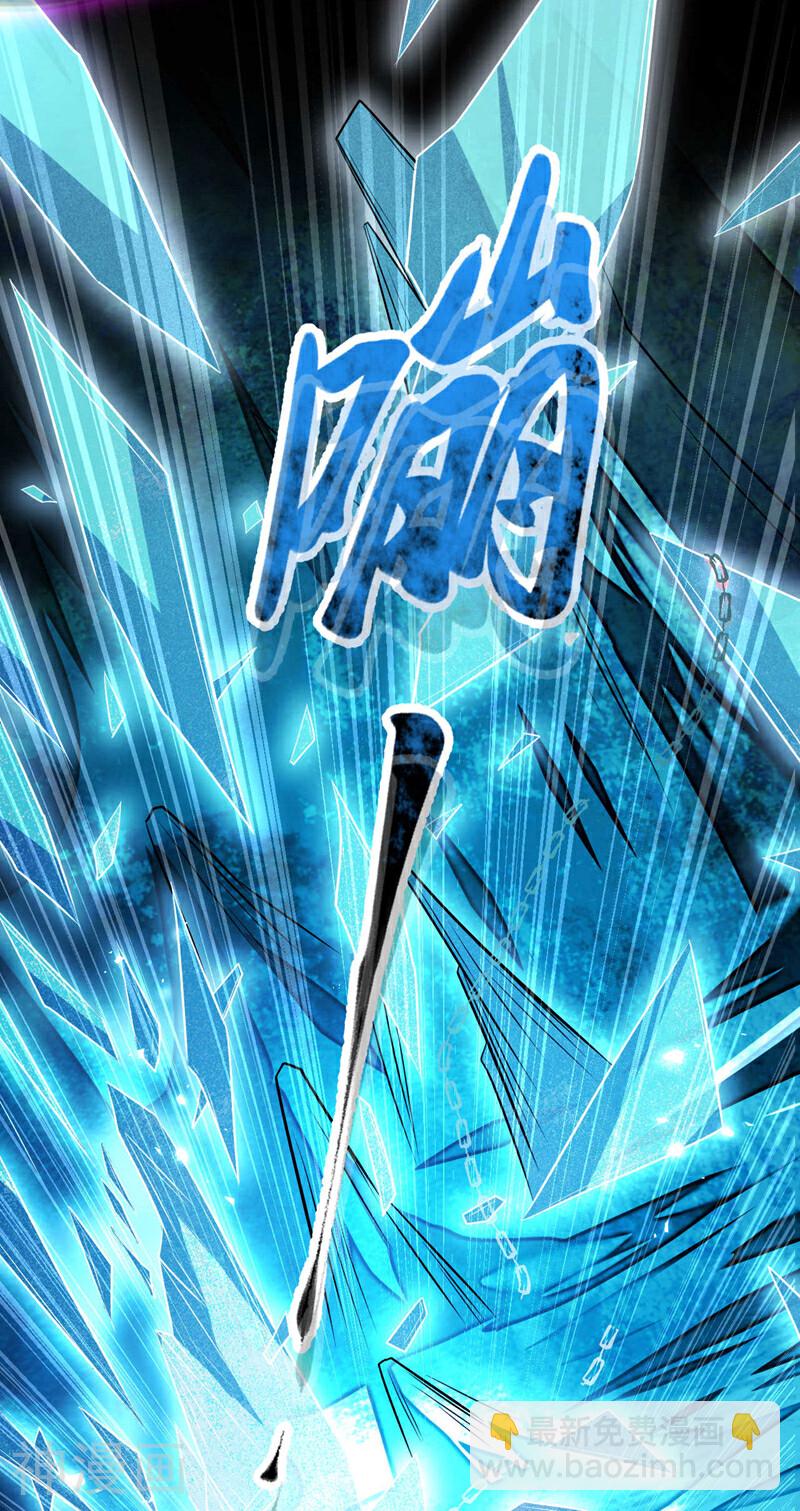 第211话 违者杀无赦！-第211话