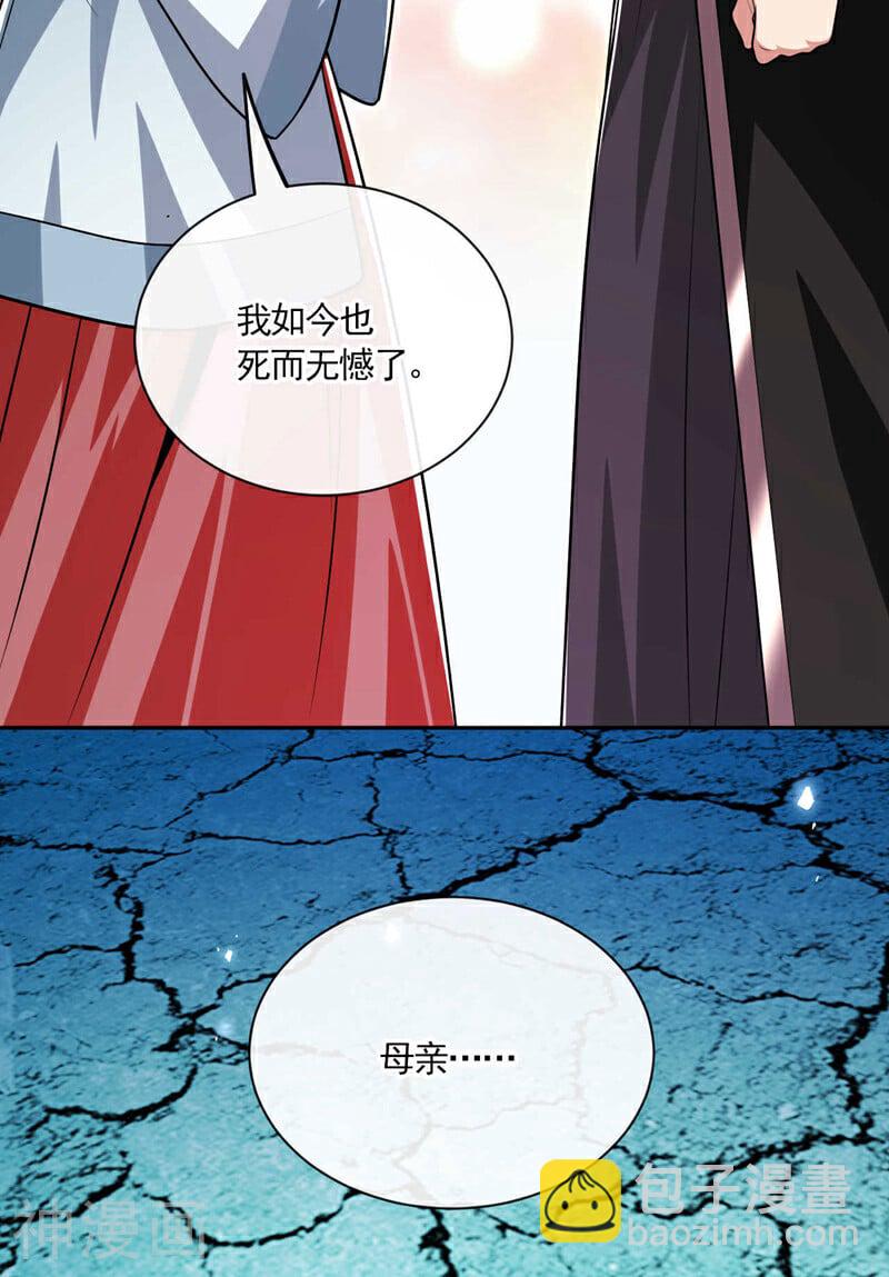 第211话 违者杀无赦！-第211话