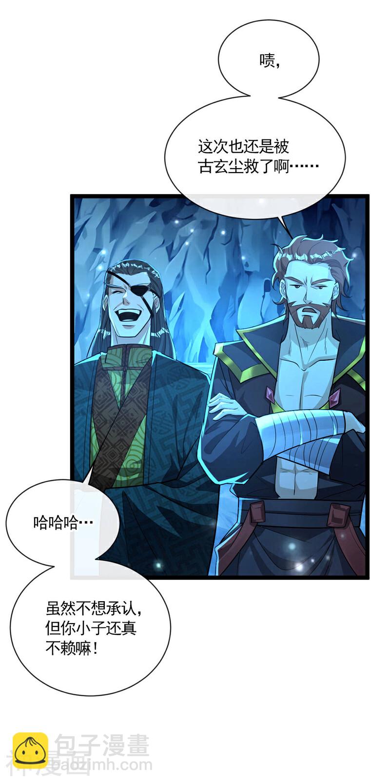 第211话 违者杀无赦！-第211话