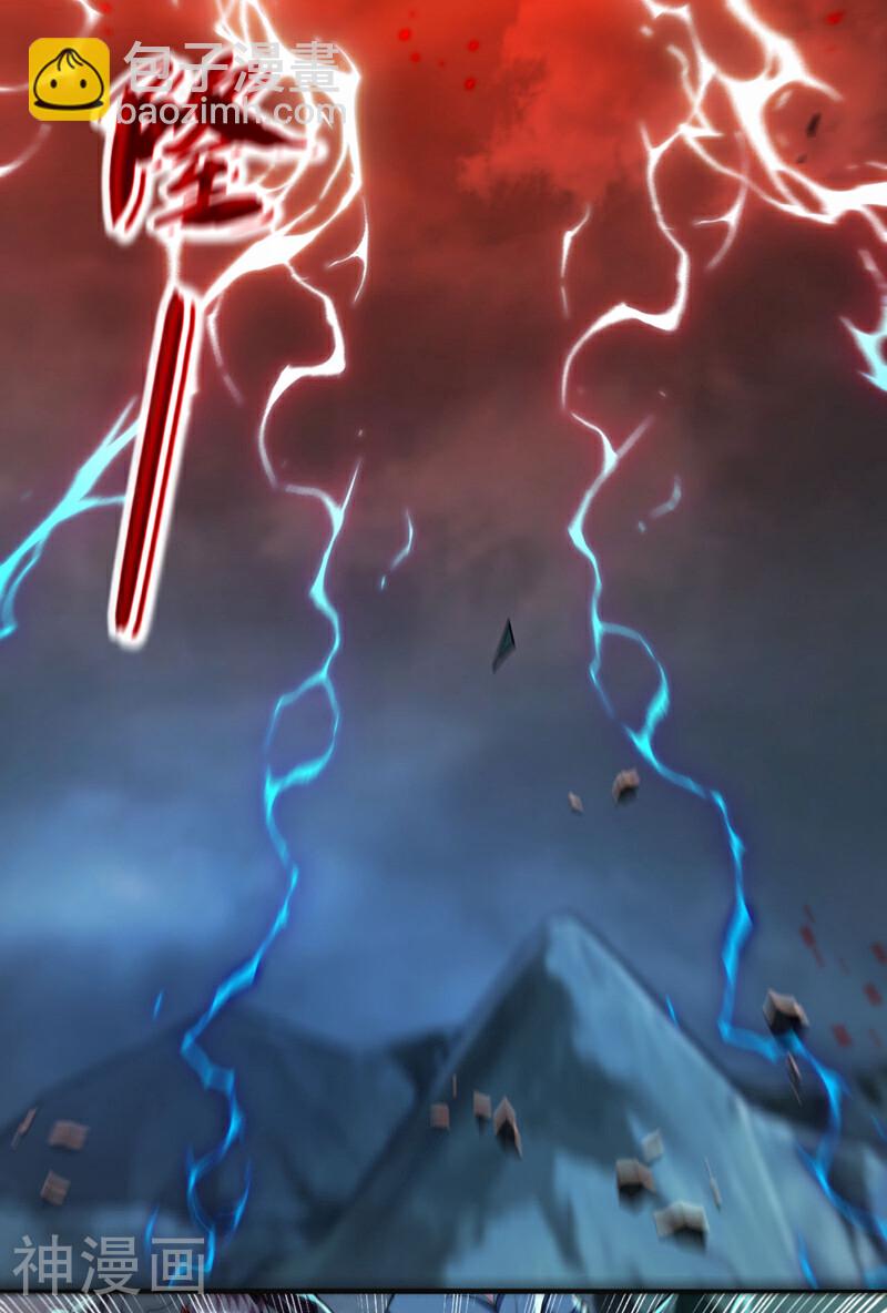 第211话 违者杀无赦！-第211话