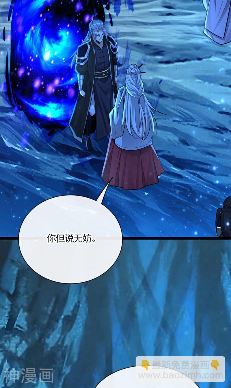 第211话 违者杀无赦！-第211话