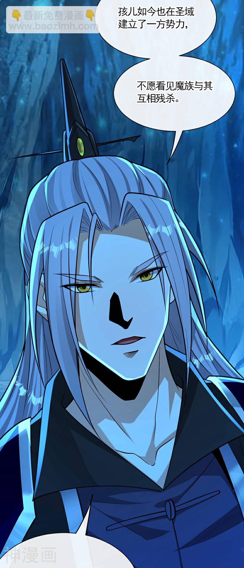 第211话 违者杀无赦！-第211话