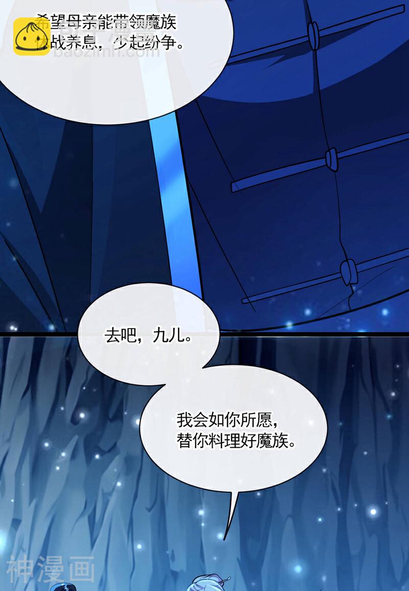 第211话 违者杀无赦！-第211话