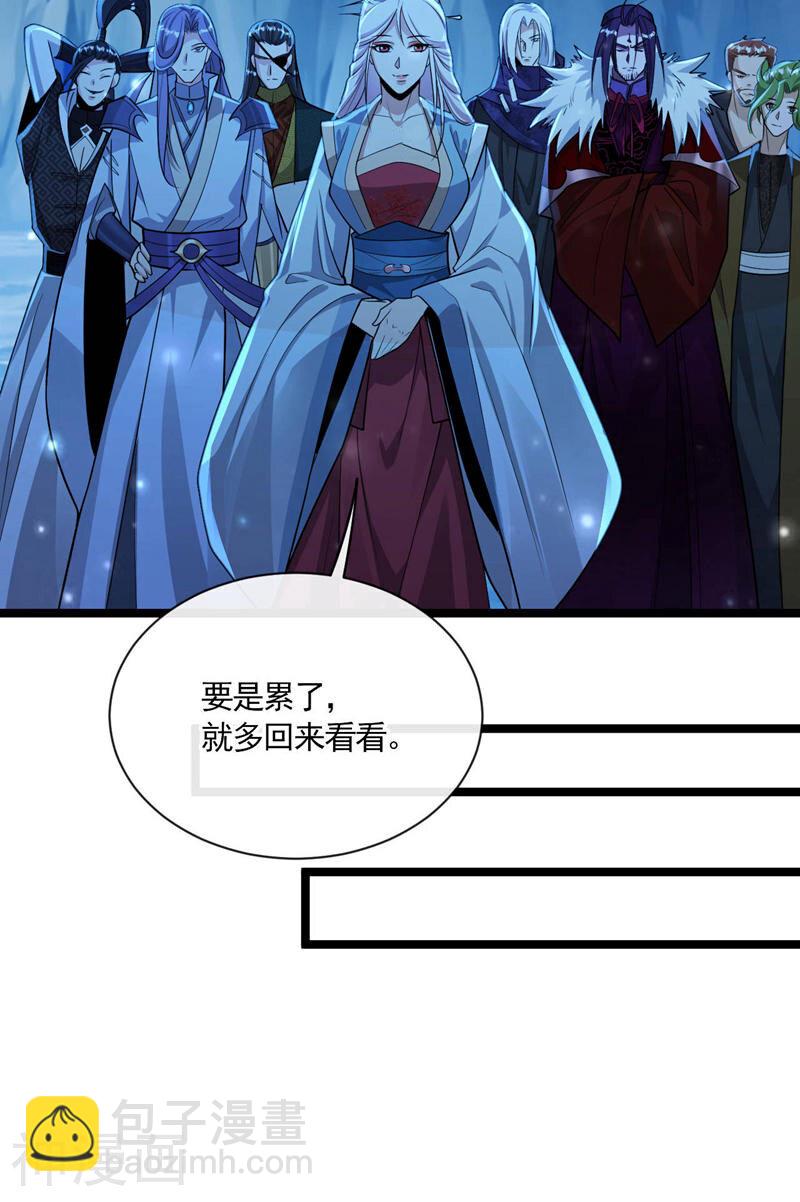 第211话 违者杀无赦！-第211话