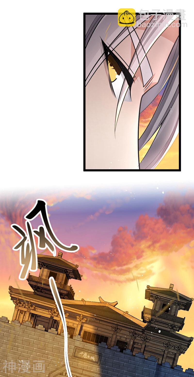 第211话 违者杀无赦！-第211话