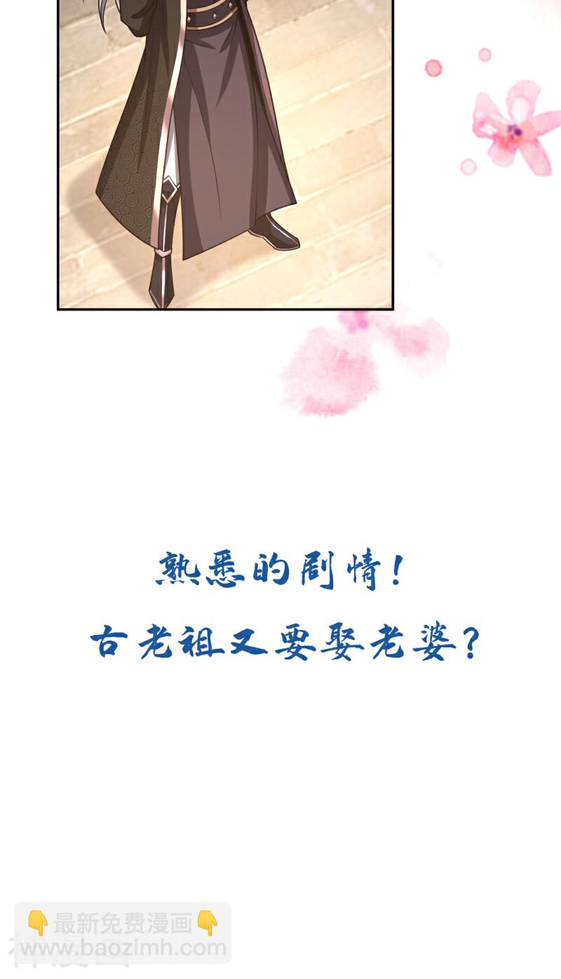 第211话 违者杀无赦！-第211话