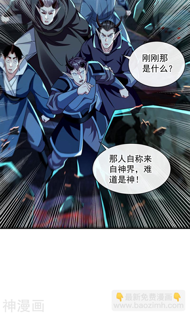 第211话 违者杀无赦！-第211话