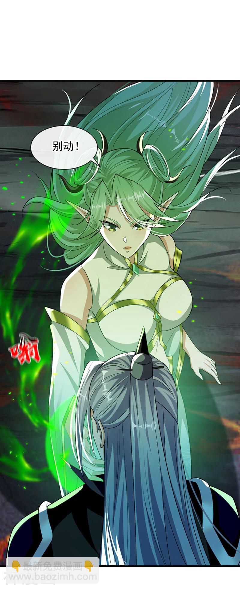 第211话 违者杀无赦！-第211话