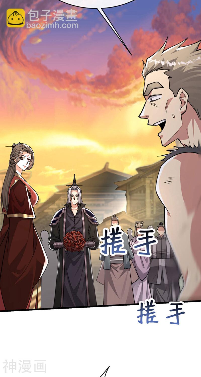 第213话 清理下狗罢了！-第213话